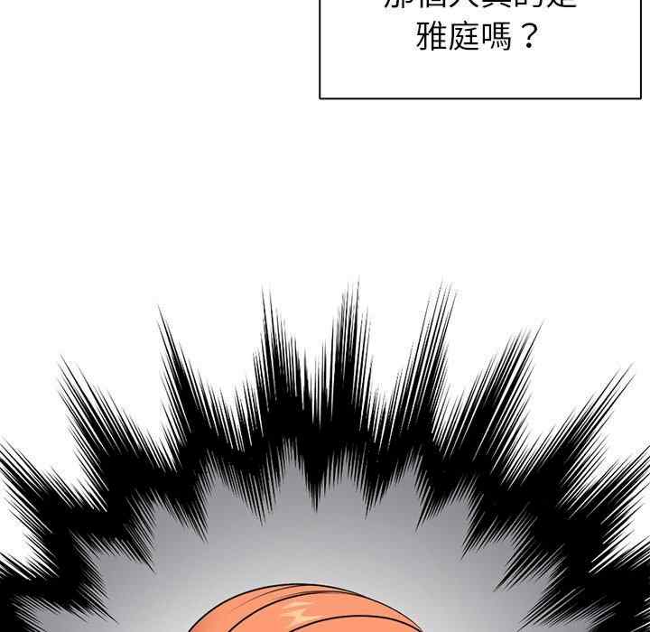 第61张