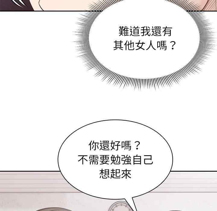 第70张