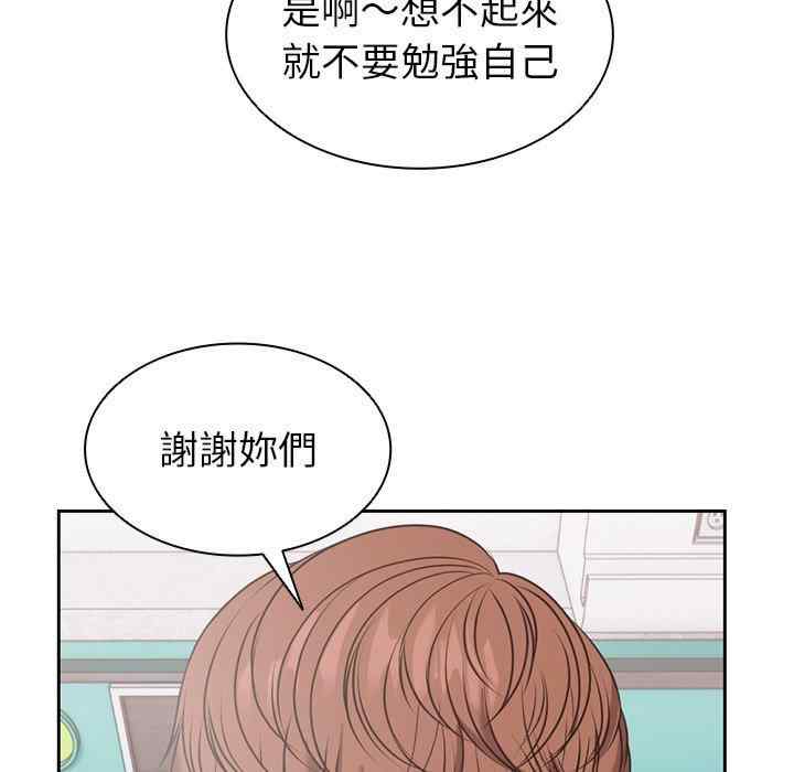 第74张
