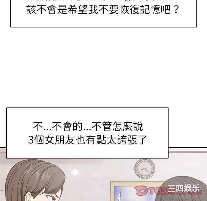 第78张