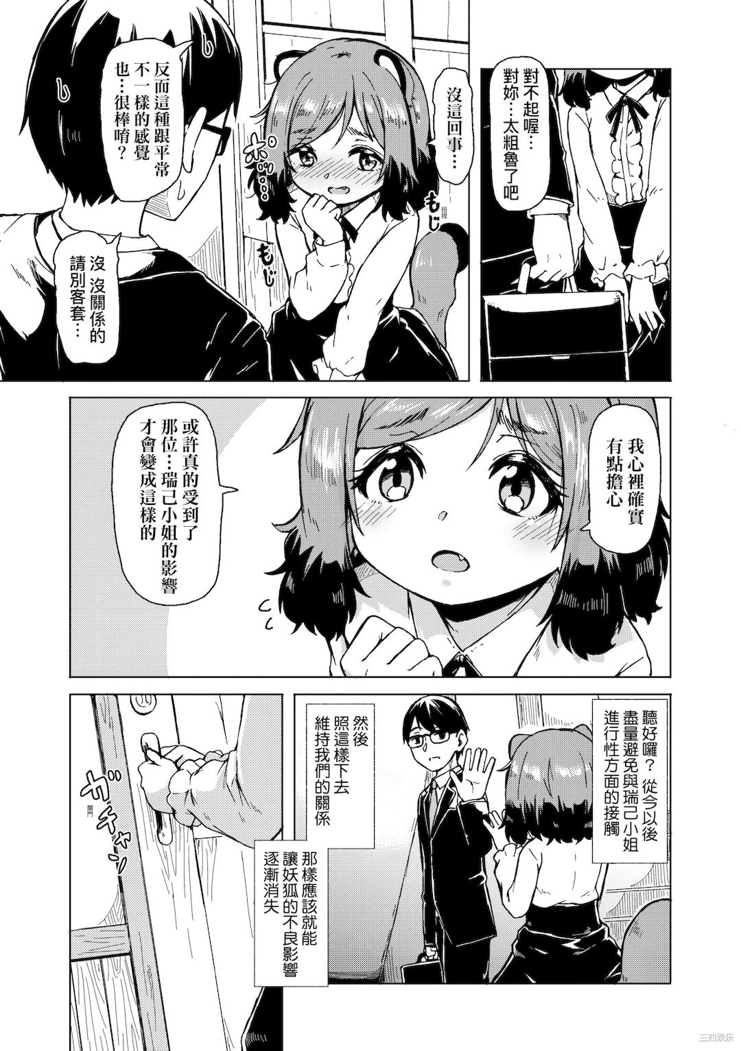 第31张