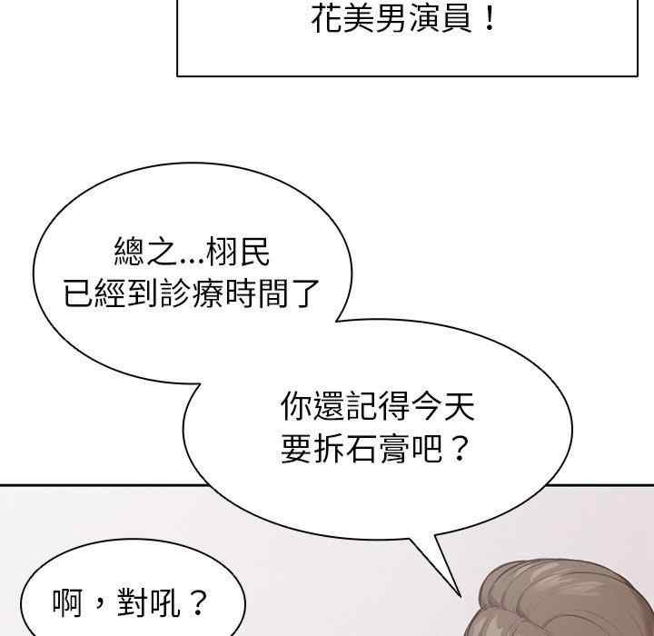第82张