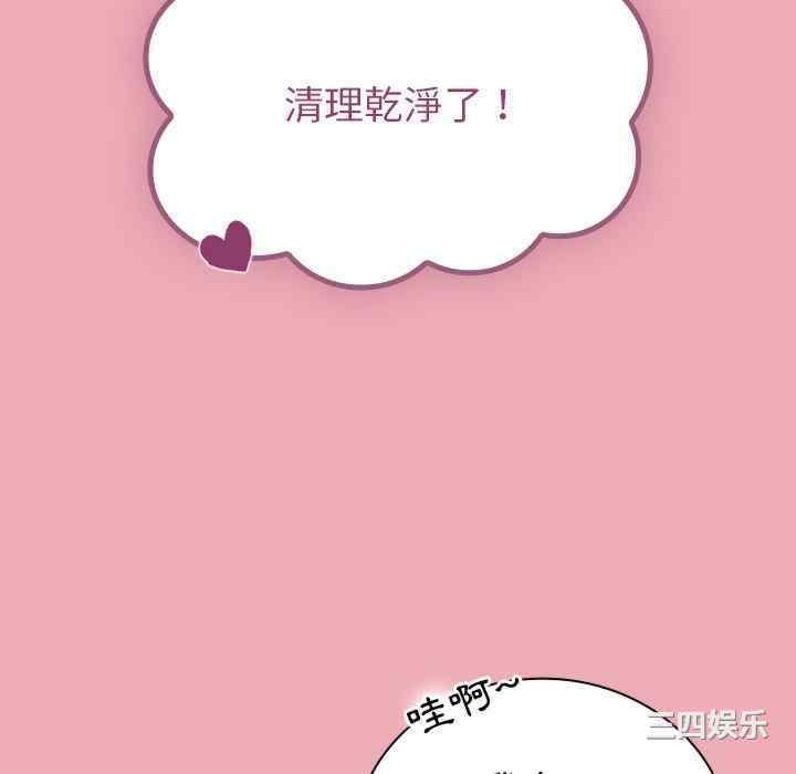 第111张