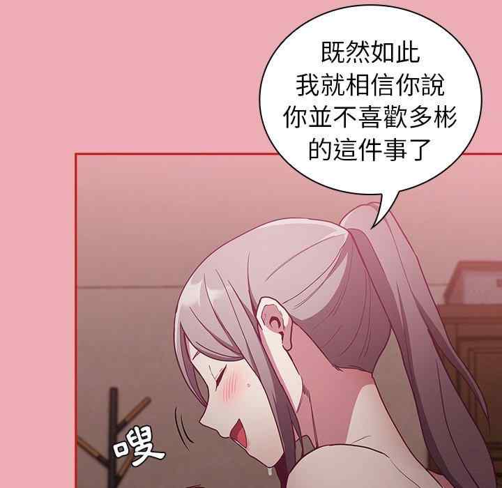 第117张