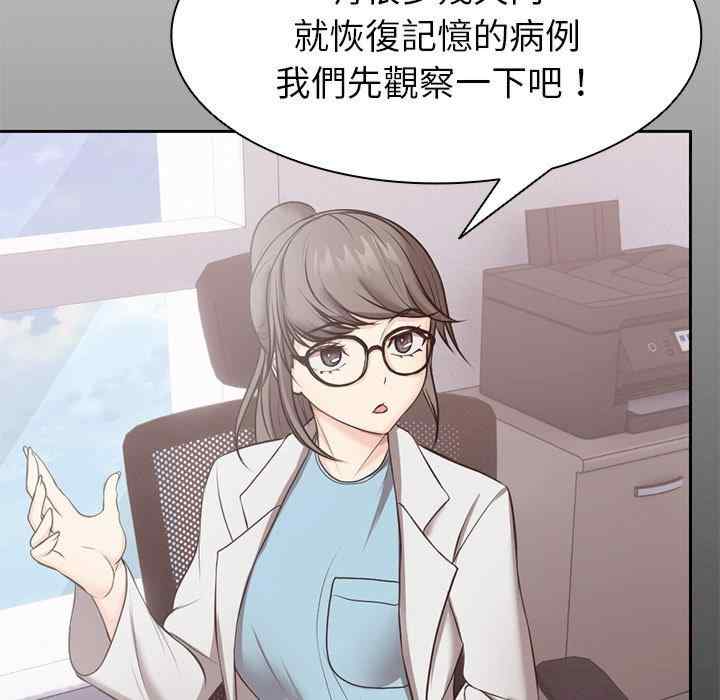 第104张