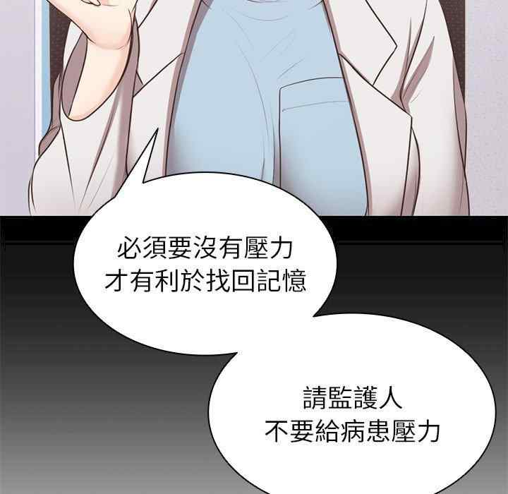 第110张