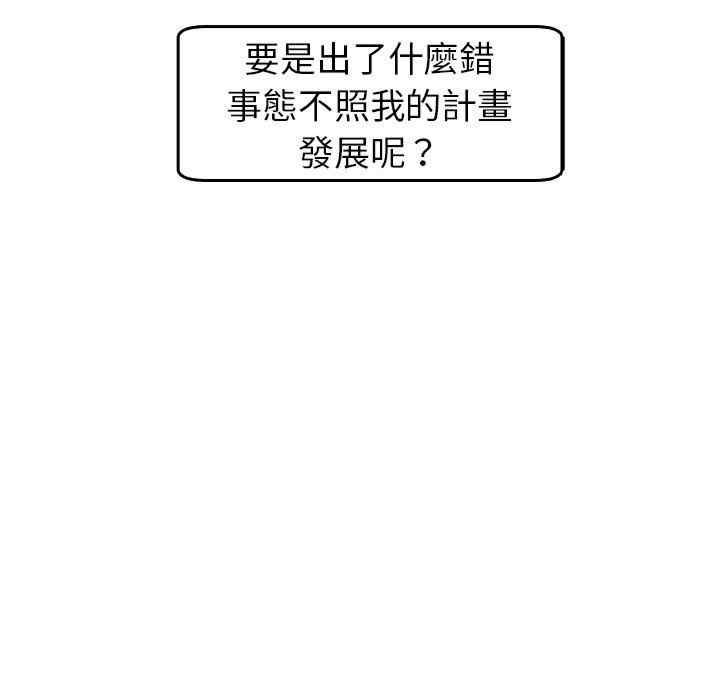 第87张