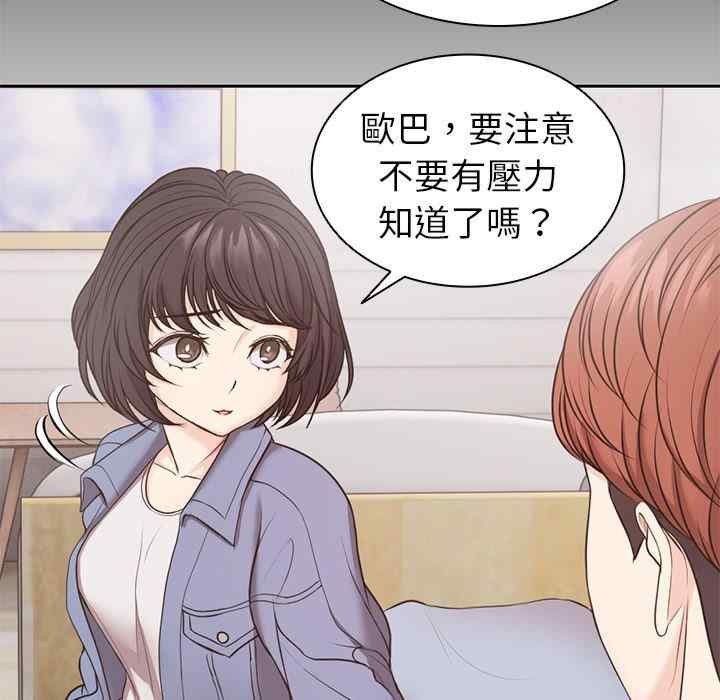 第112张