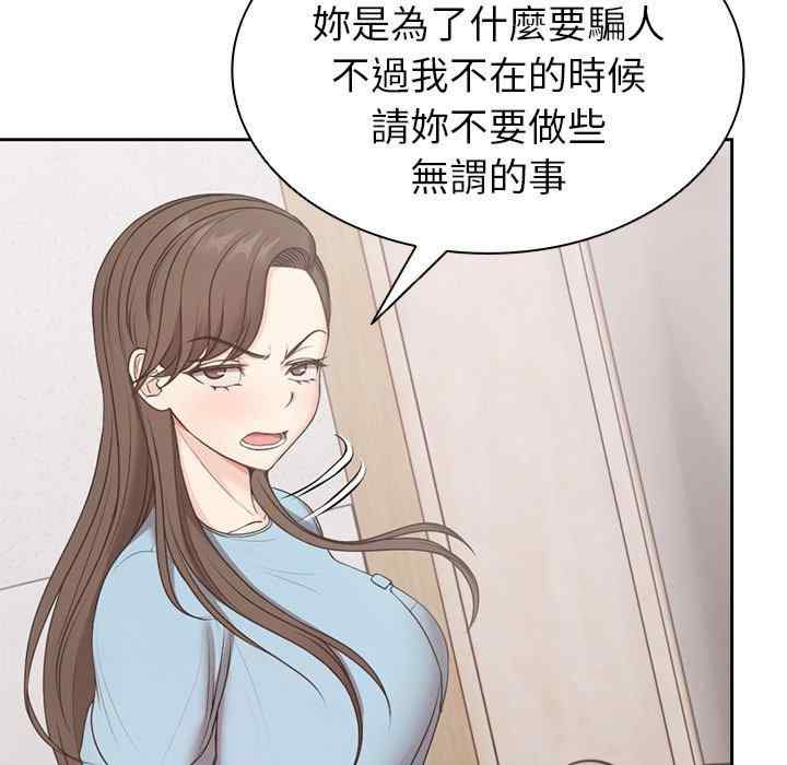 第136张