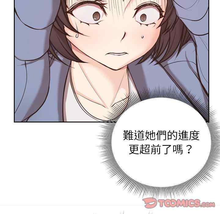第18张