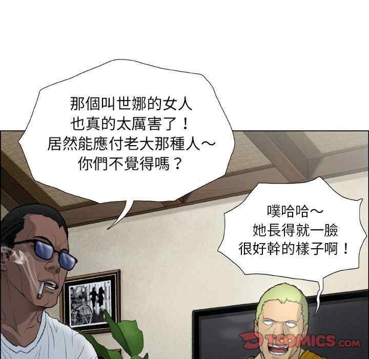 第56张
