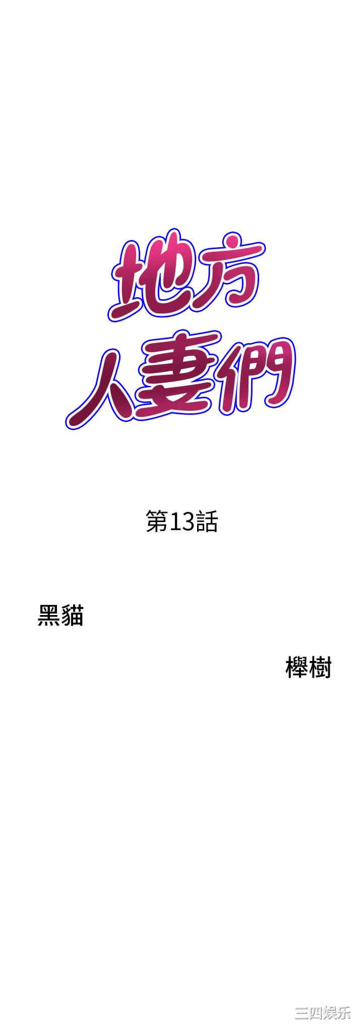 第3张