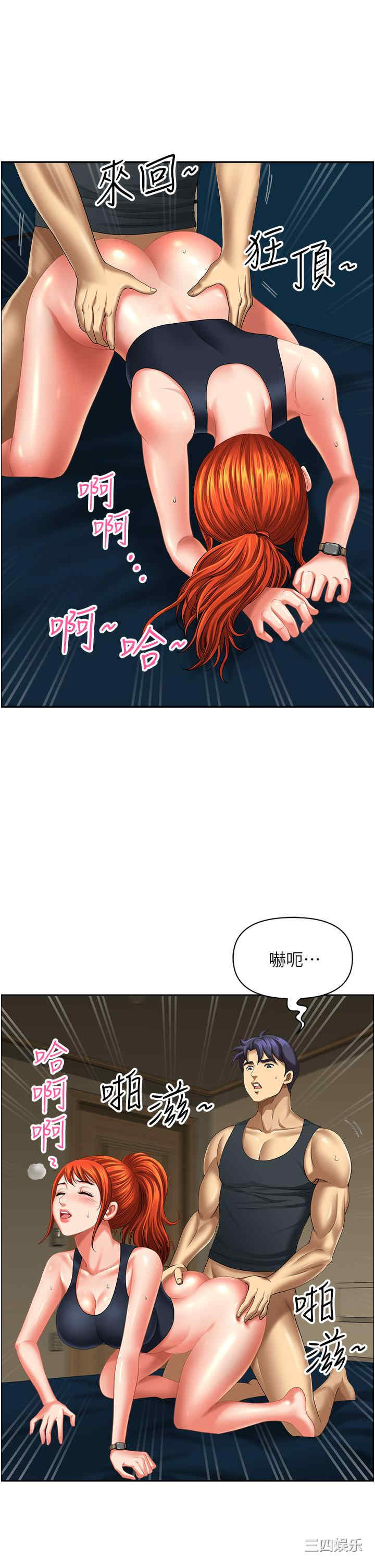 第16张
