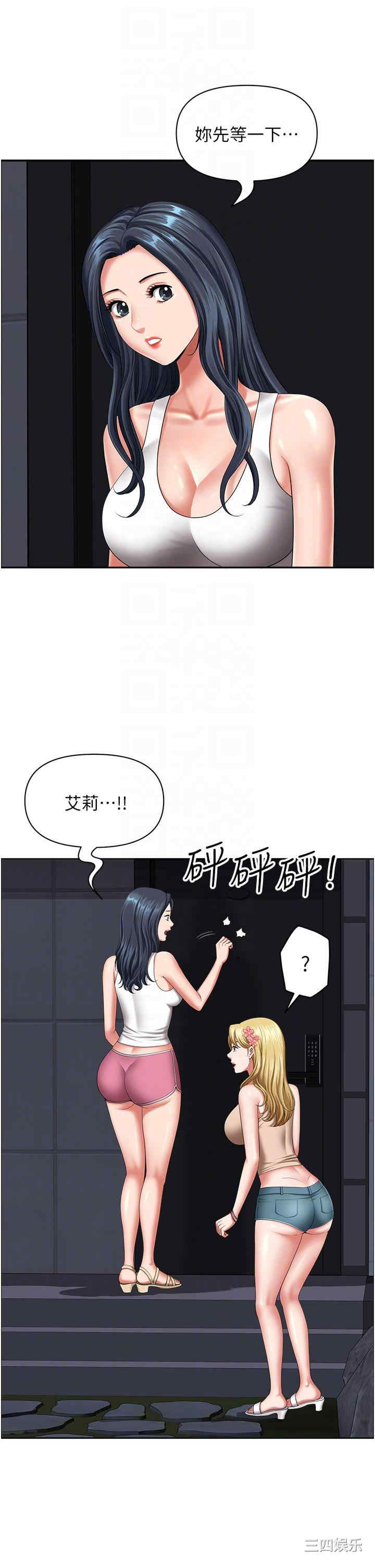 第24张
