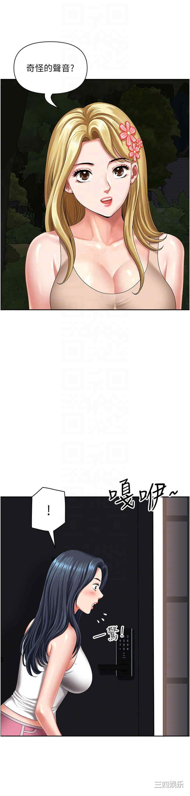 第26张