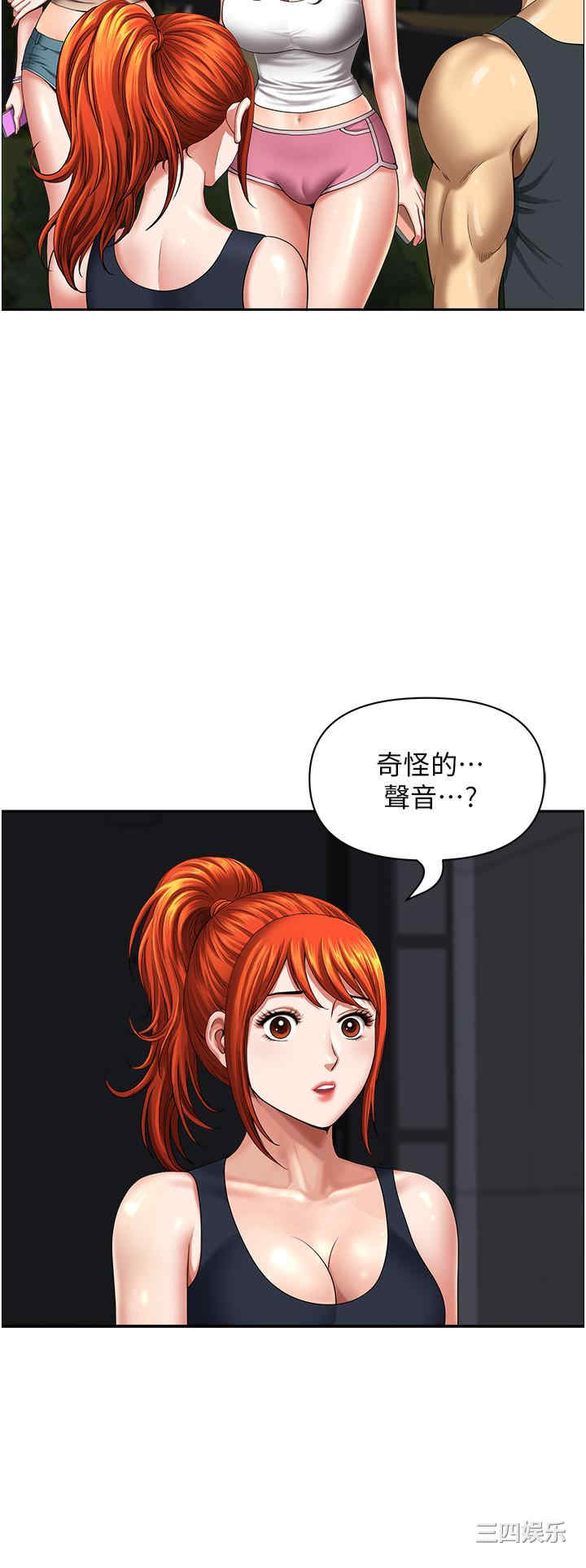 第31张