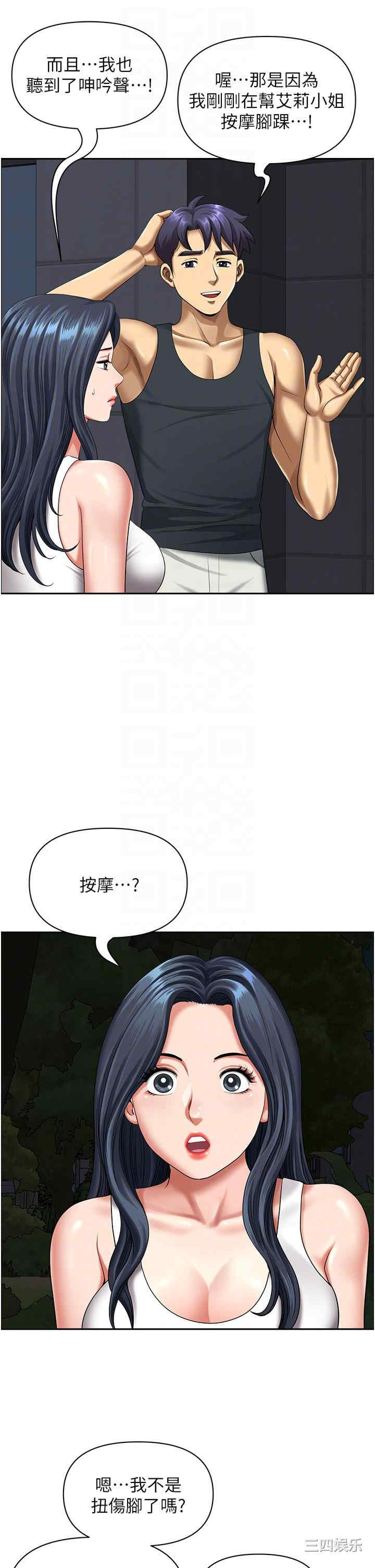 第32张