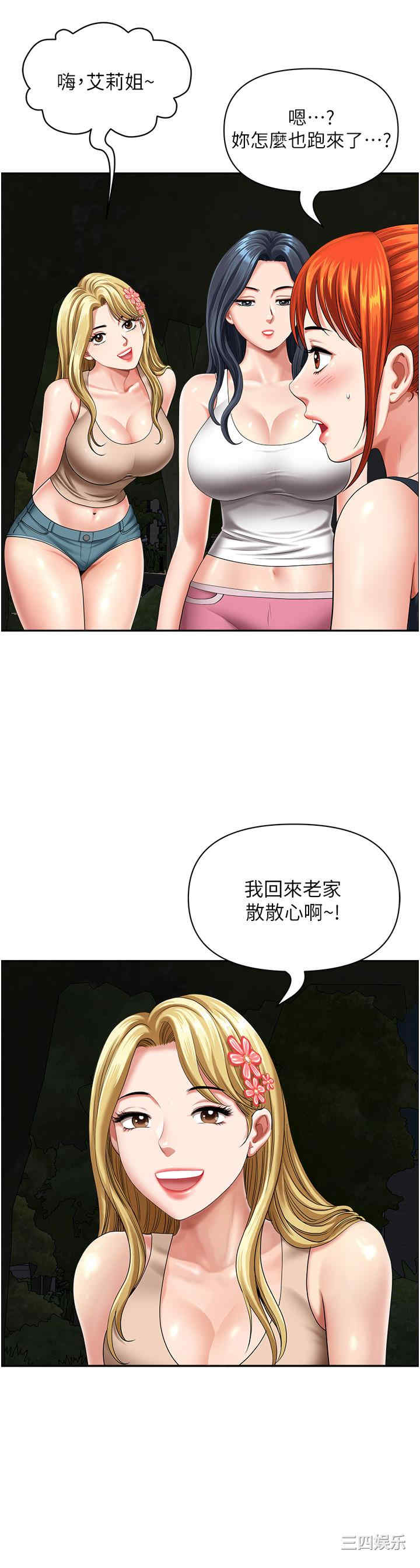 第36张