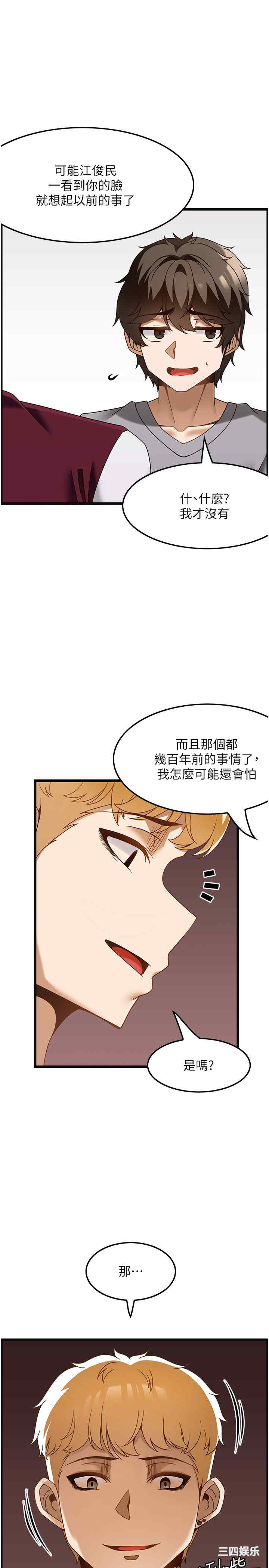 第21张