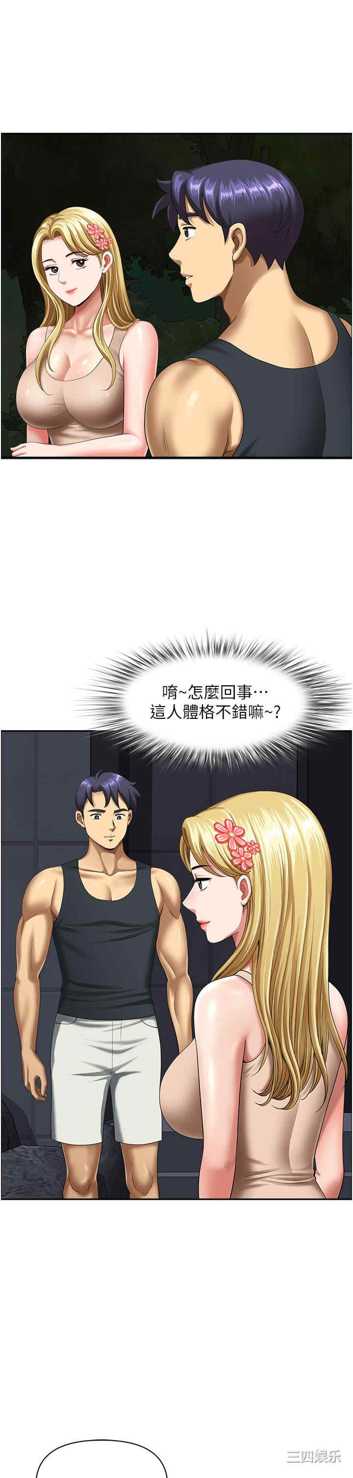 第37张