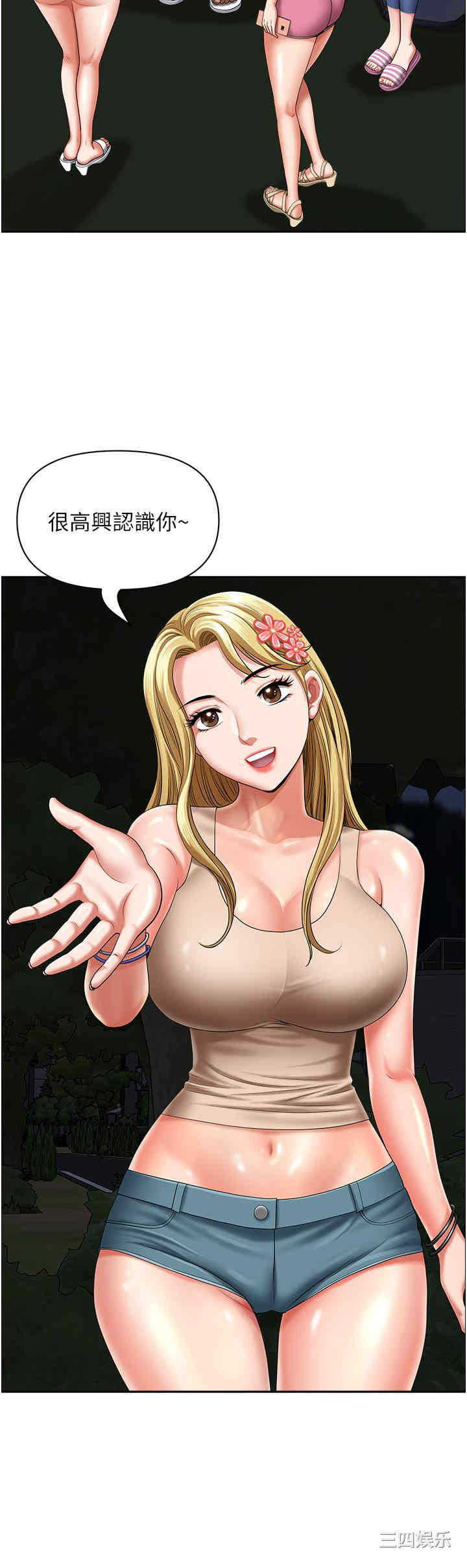 第40张