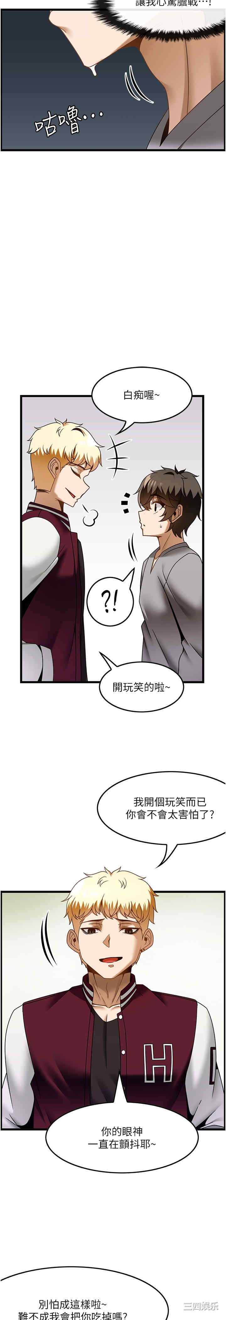 第25张
