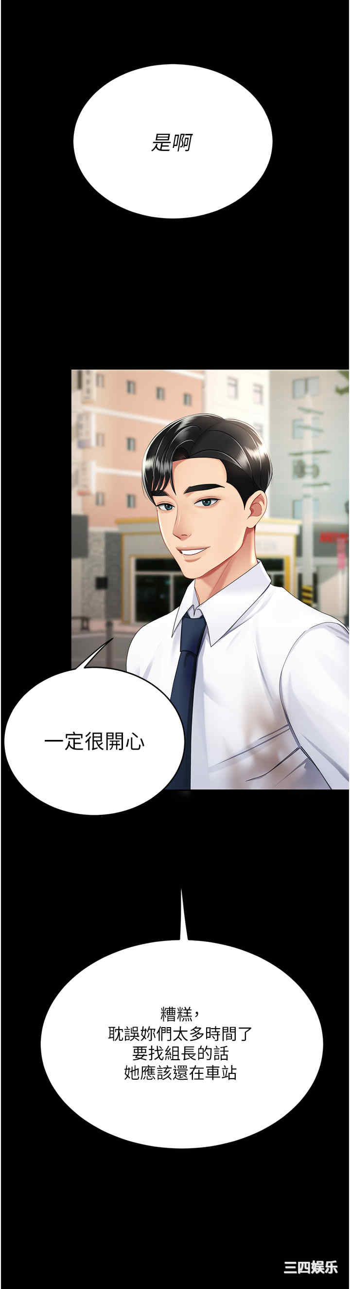 第23张