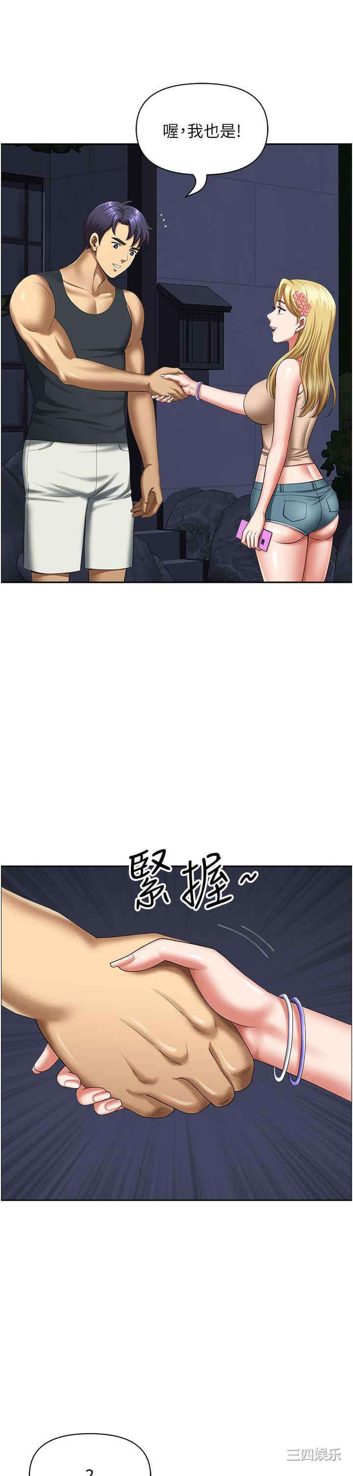 第41张