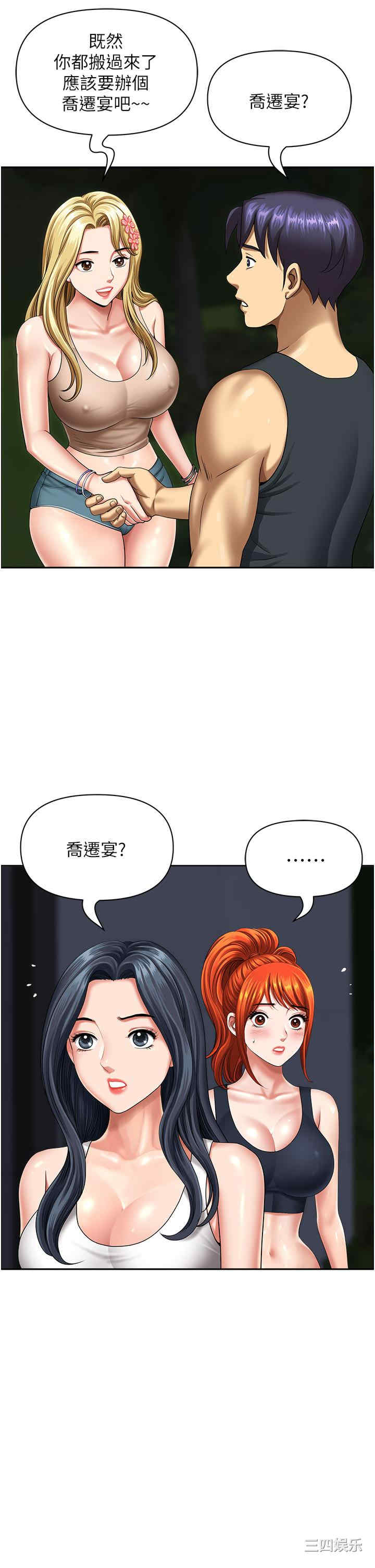 第43张