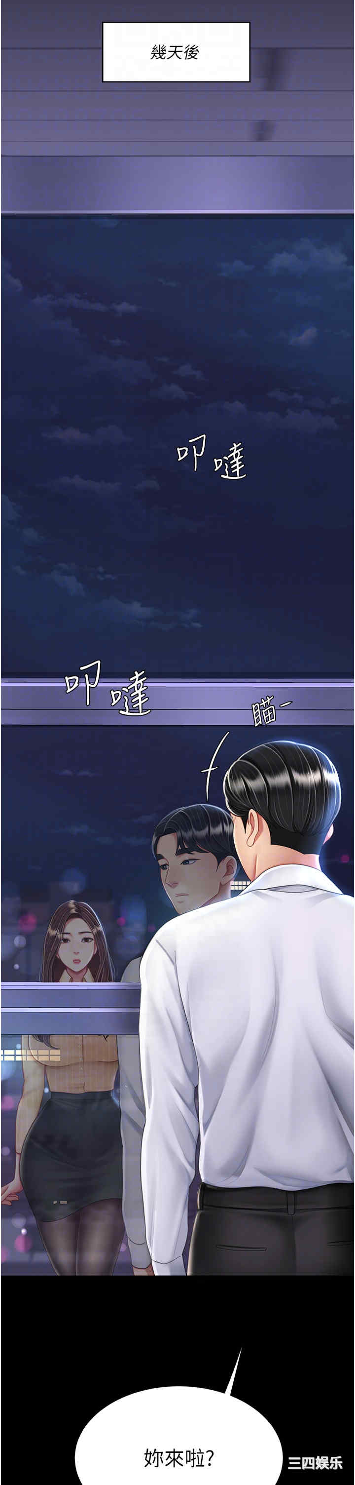 第30张