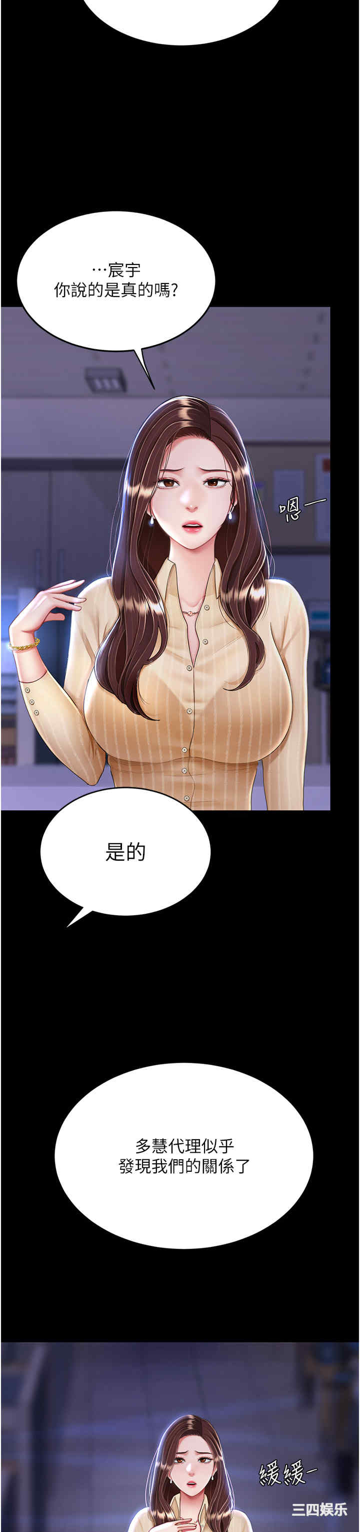 第31张