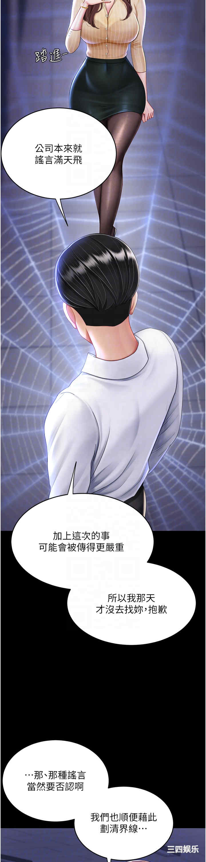 第32张