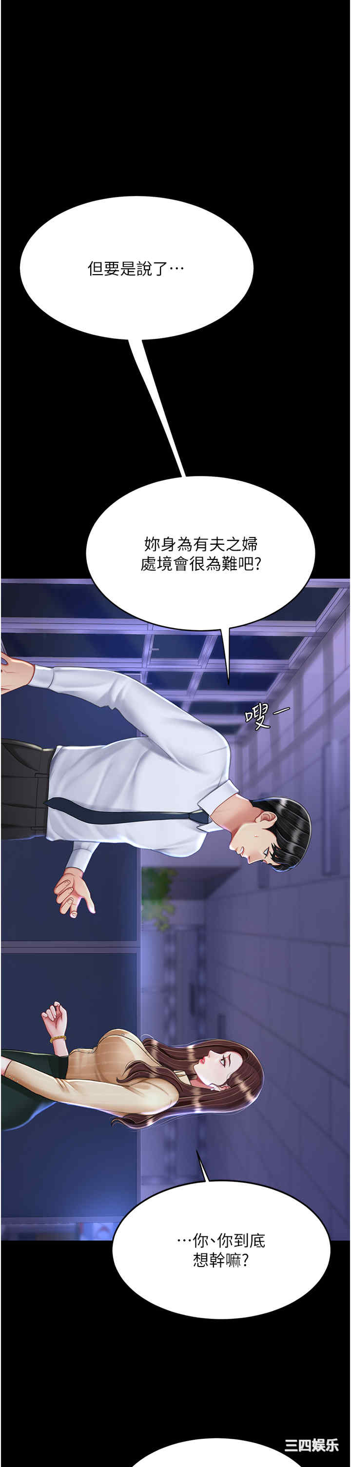 第35张