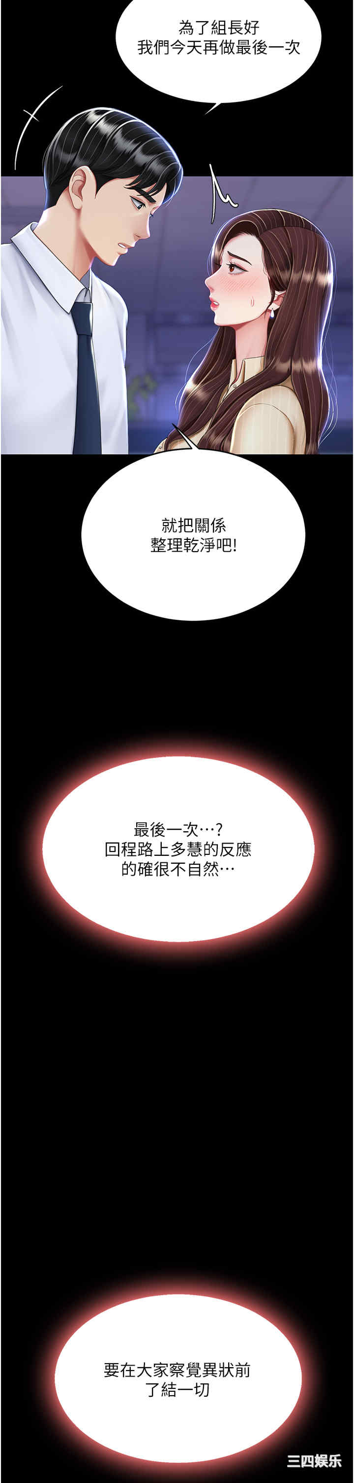 第36张