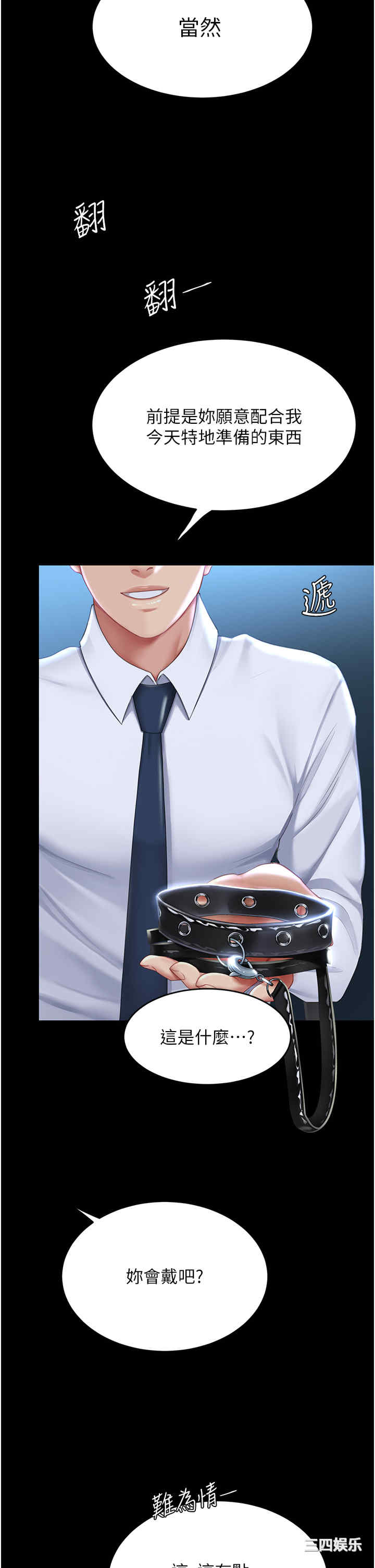 第38张