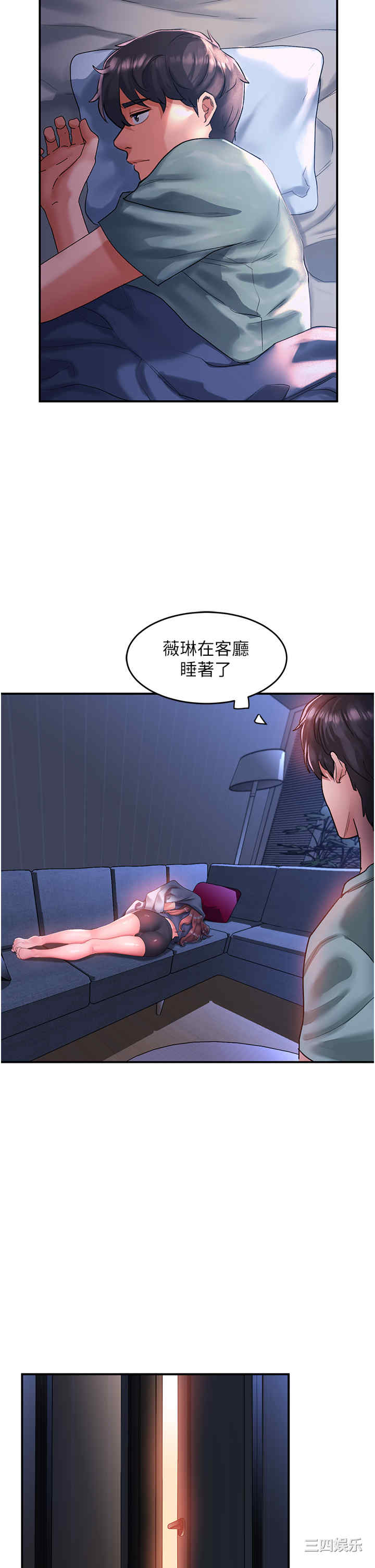 第20张