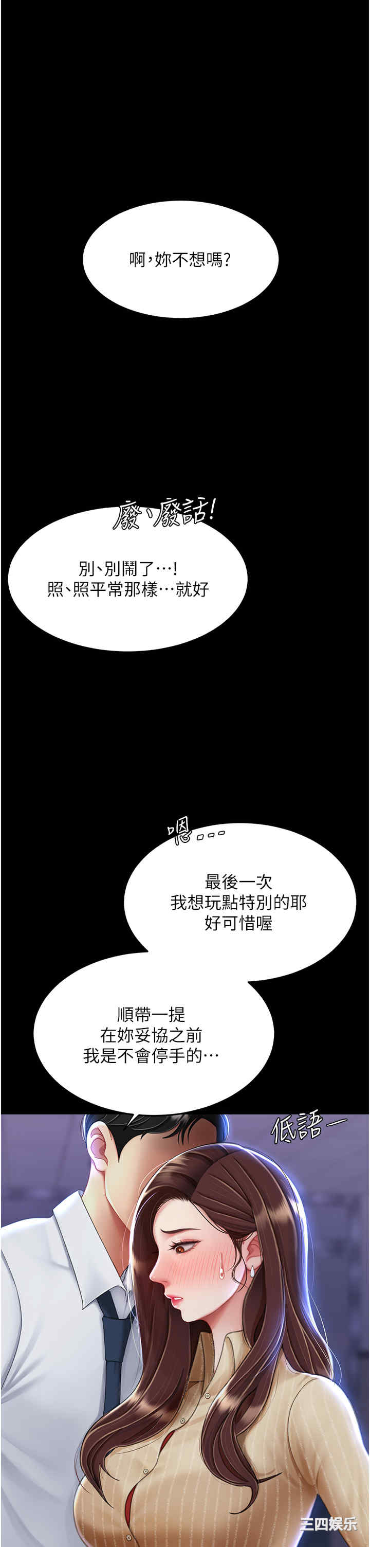 第40张