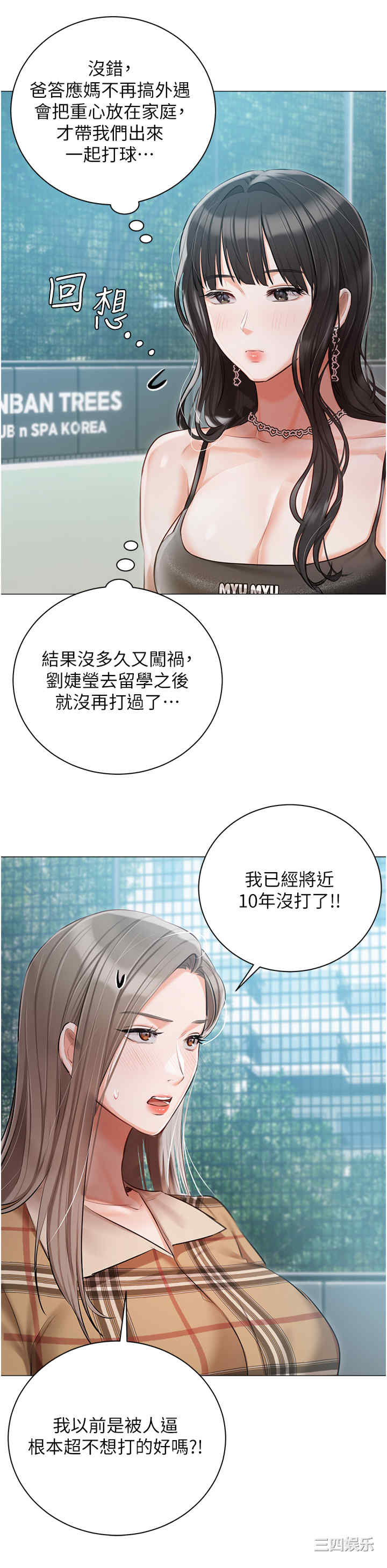 第19张