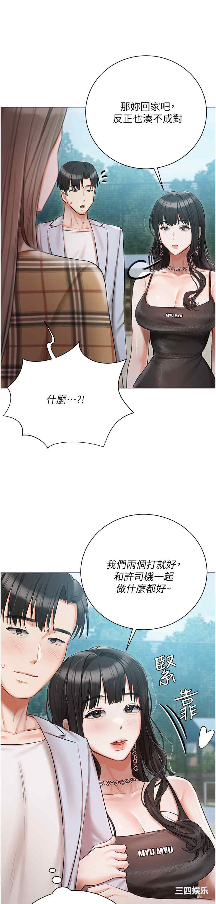 第20张