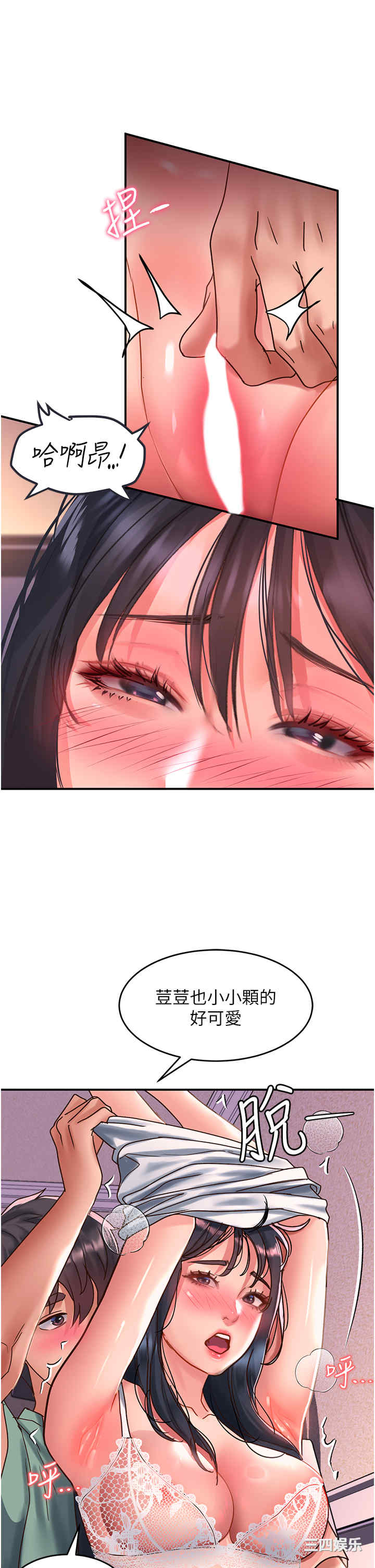 第27张
