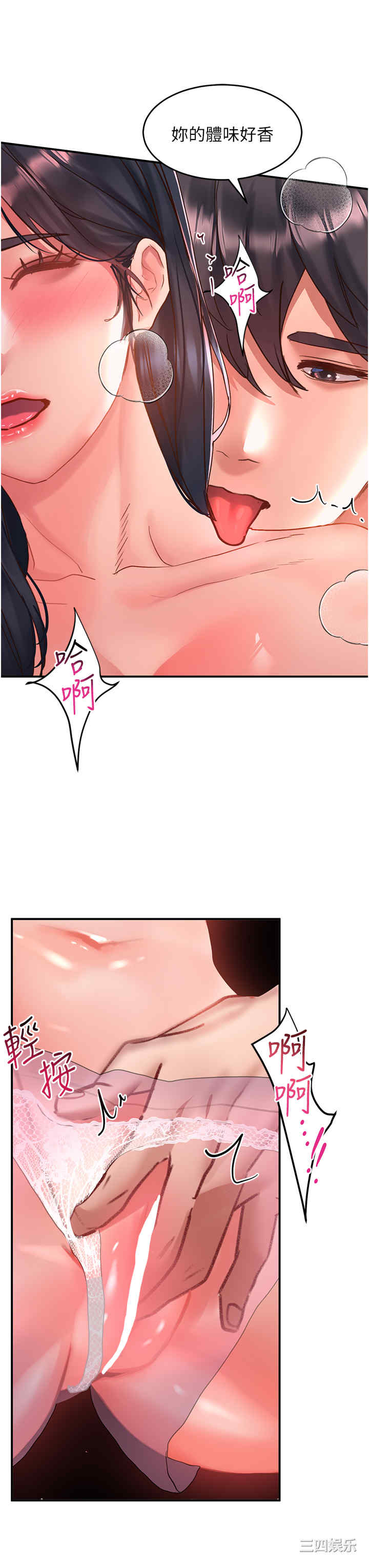 第29张