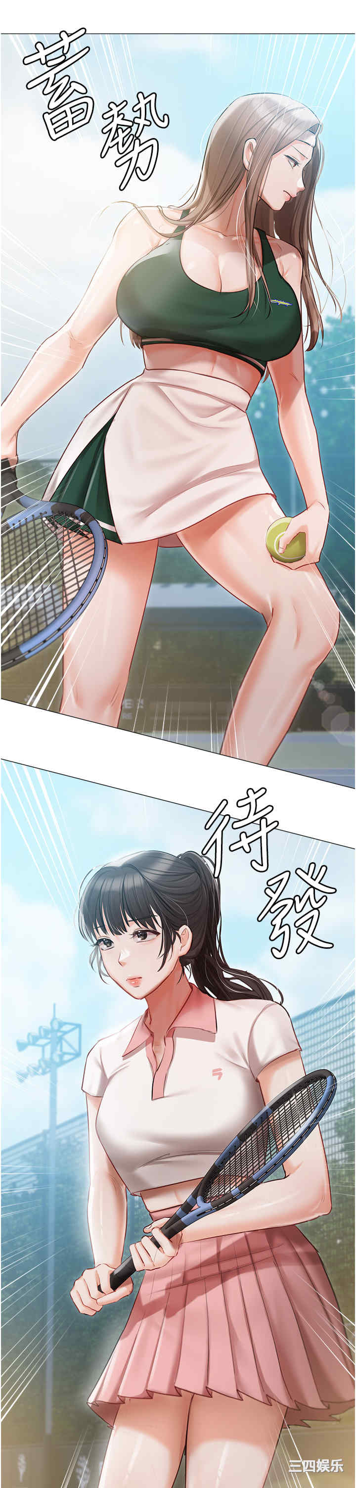 第23张