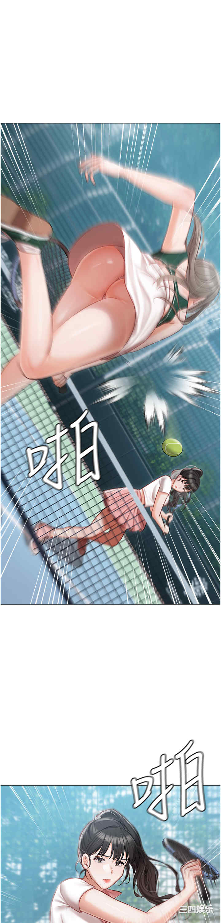 第25张