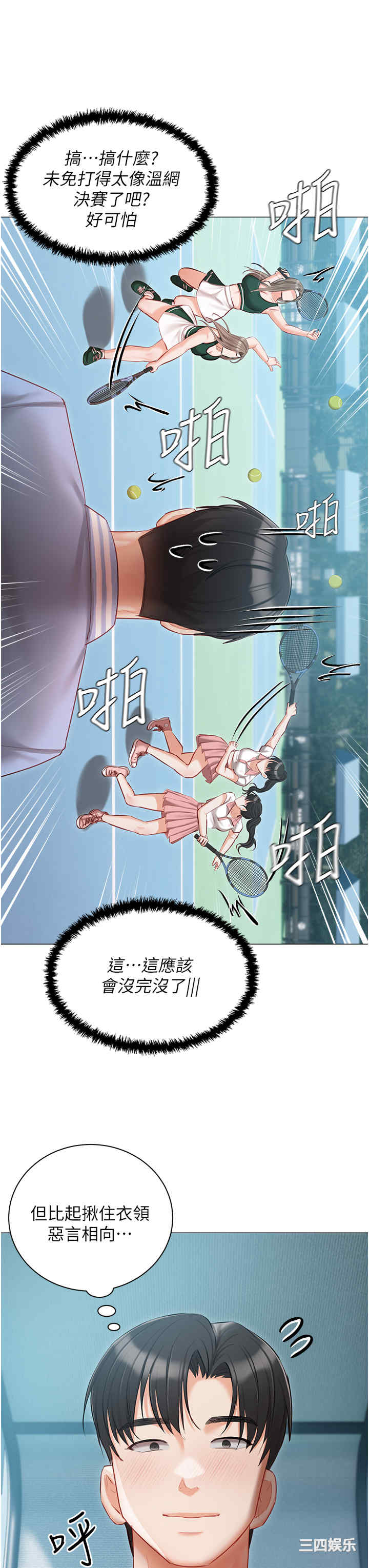 第27张