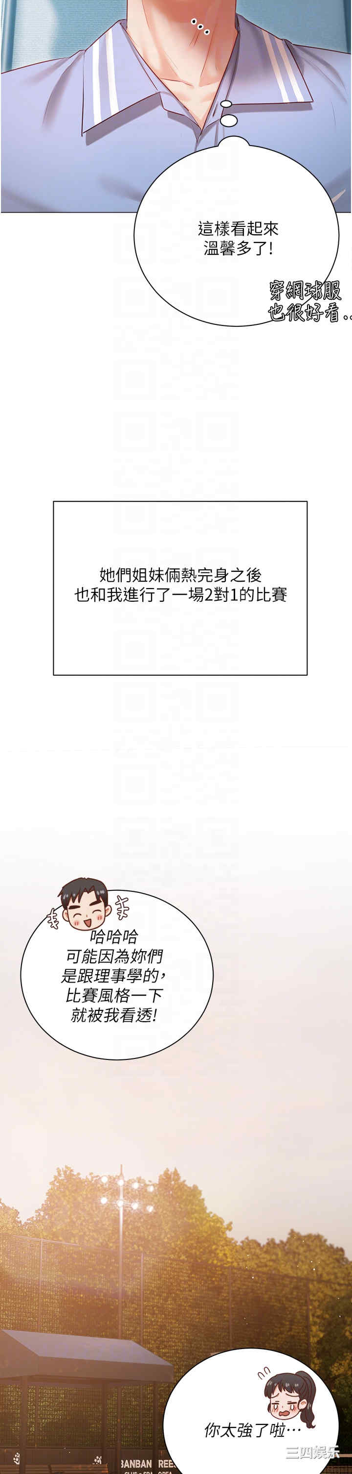 第28张