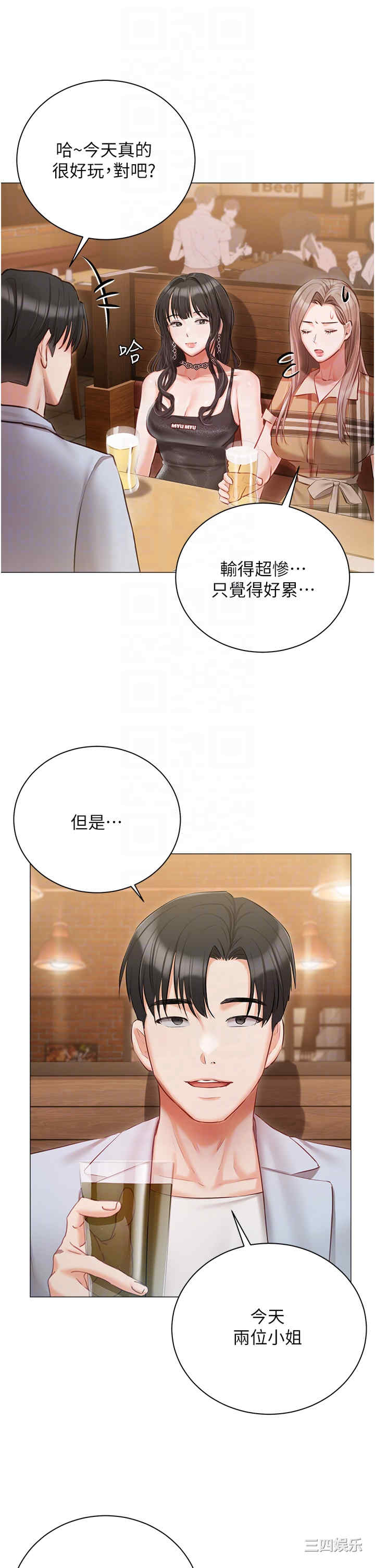 第30张