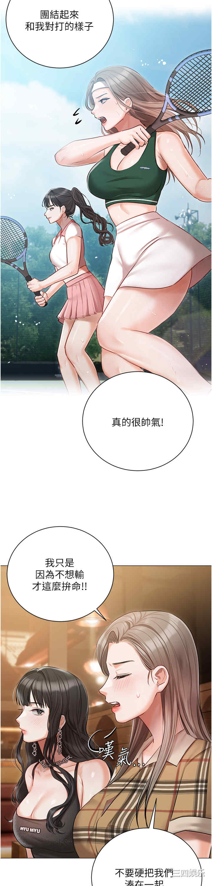 第31张