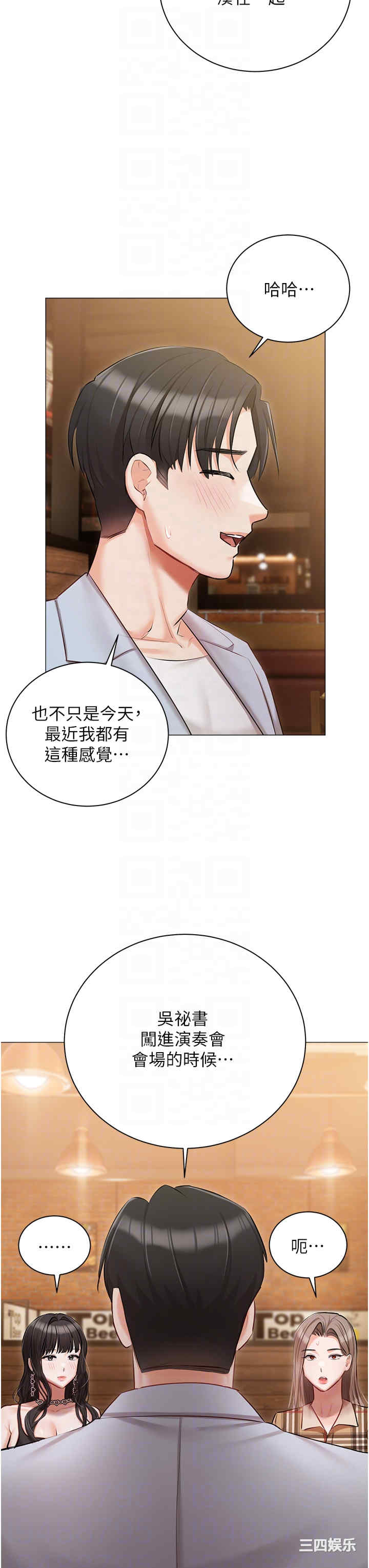 第32张