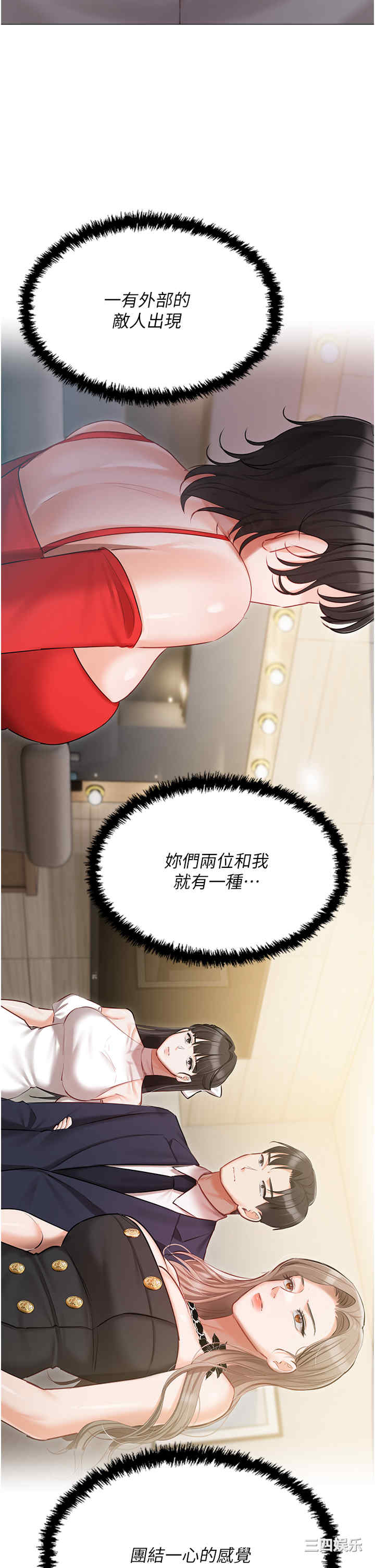 第33张