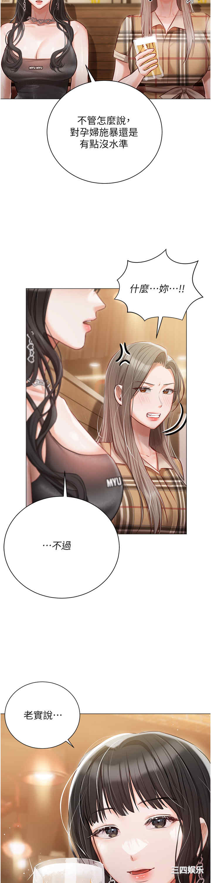 第36张